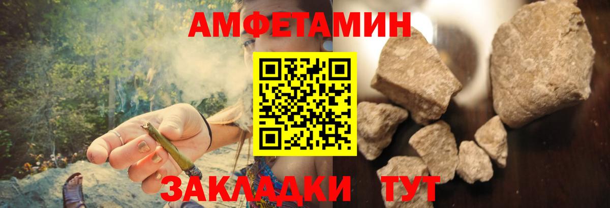 hydra вход  Мегион  Амфетамин Premium  Amphetamine 