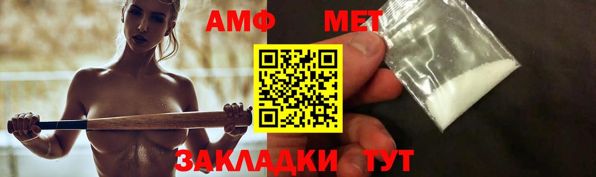 NBOMe  Лсд 25  Мегион  МАРИХУАНА  Вход с VPN  Меф МЯУ МЯУ кристаллы  Гашиш  ГАШИШ 