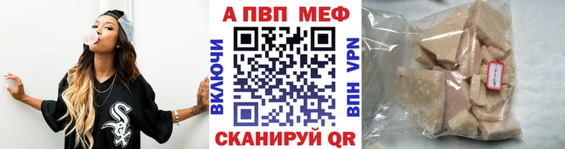 hydra   наркотики  Мегион  A-PVP СК 