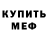 Кетамин VHQ Glad Gladich