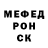 Метамфетамин пудра Ludmila Kramarenko