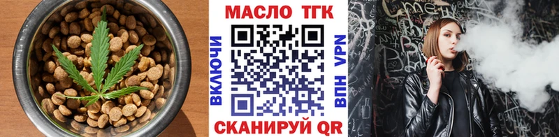 Еда ТГК конопля  Мегион 