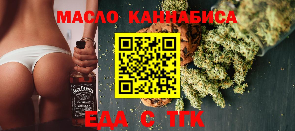 Марихуана Мегион