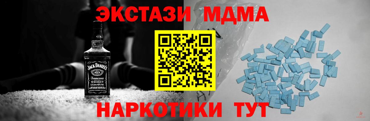 Ecstasy 300 mg Мегион