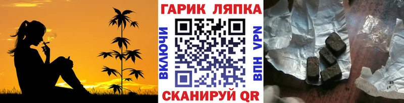 ГАШИШ гарик мега вход Мегион