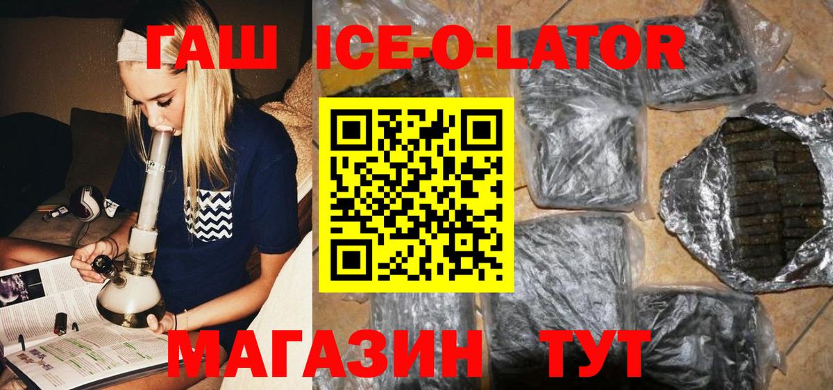 Гашиш VHQ Мегион