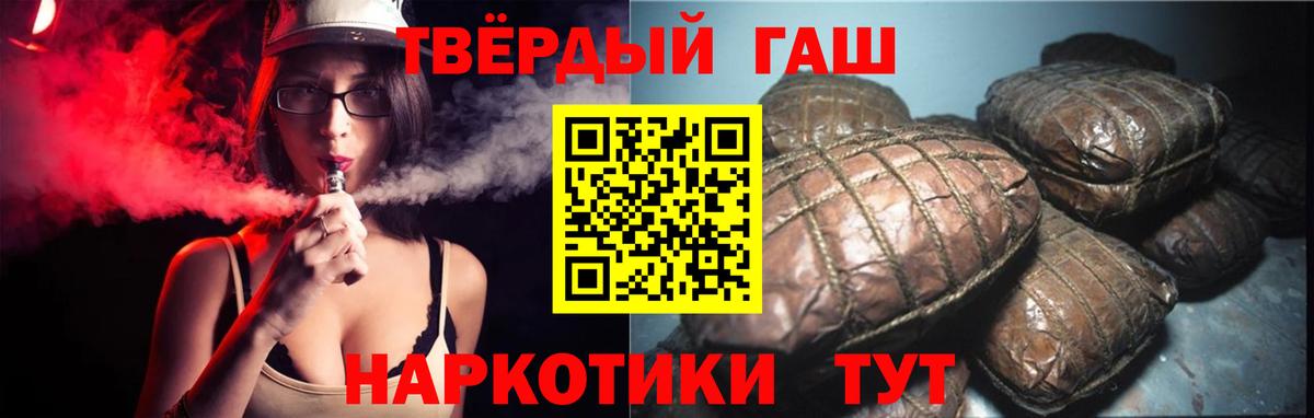 Гашиш hashish  ГАШ ice o lator  Мегион 