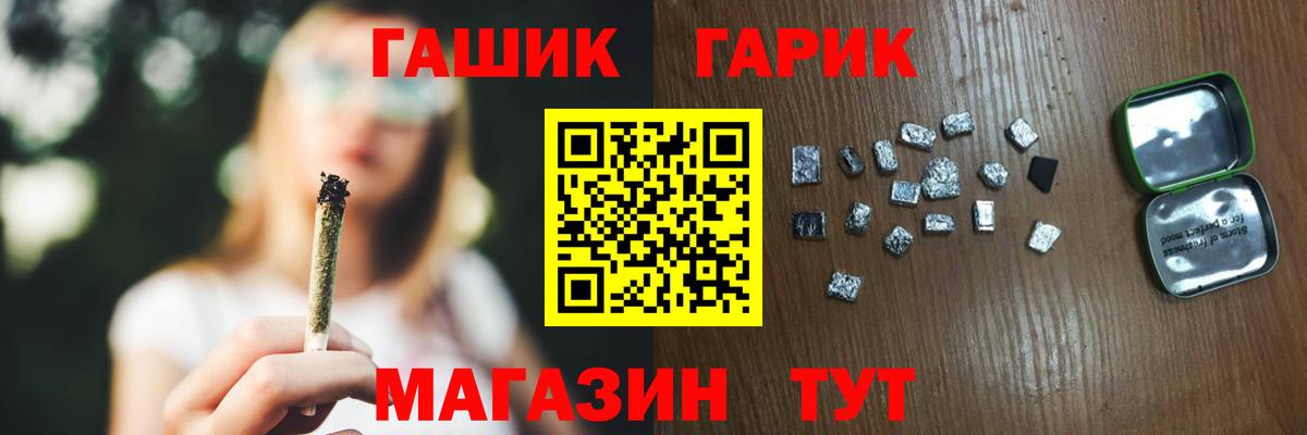 Гашиш ice o lator  ГАШИШ  Гашиш Premium  наркота  Вход с VPN  Мегион 