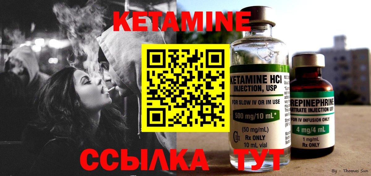 Мегион  Кетамин VHQ  мега ссылка  Вход с VPN  Кетамин VHQ 