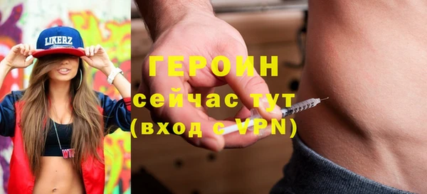 метамфетамин Магадан