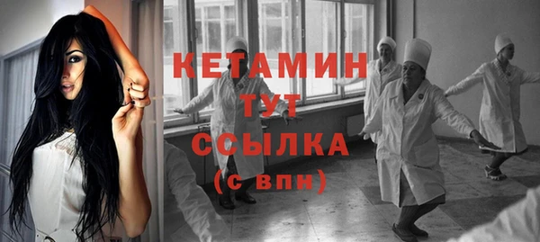 бутират Магас