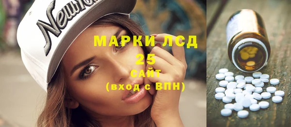 метамфетамин Магадан