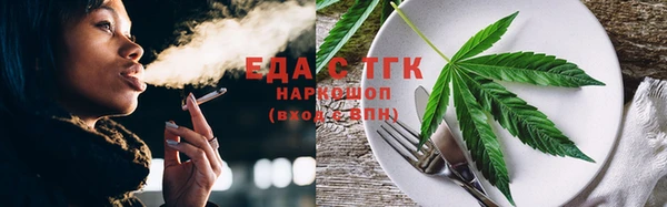 мефедрон мука Майский