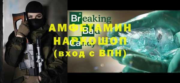 мефедрон мука Майский