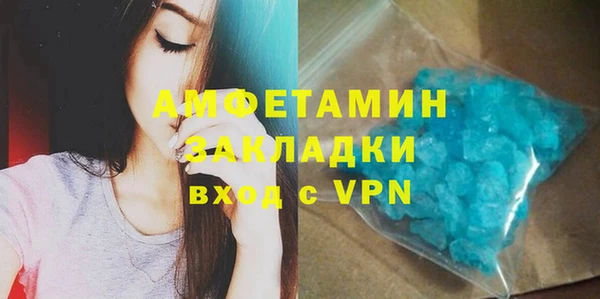 мефедрон мука Майский