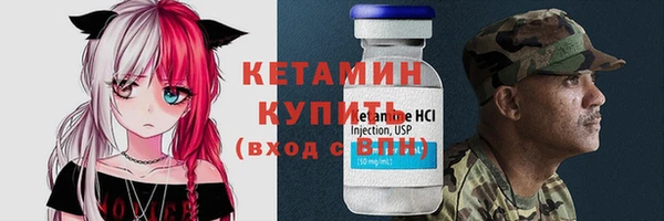 метамфетамин Магадан