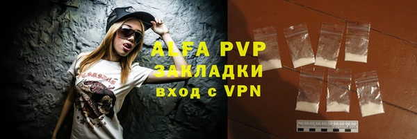 мефедрон мука Майский