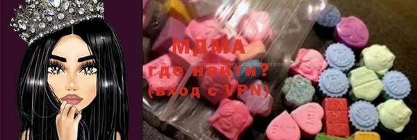 метамфетамин Магадан