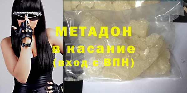 бутират Магас