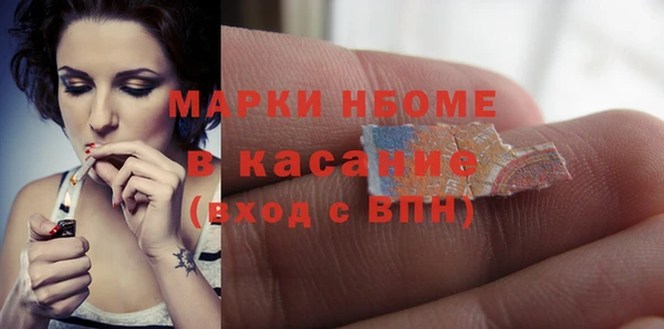 бутират Магас