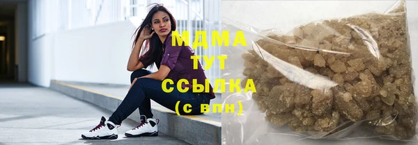 метамфетамин Магадан