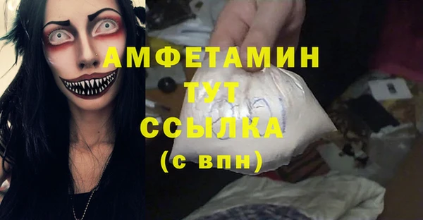 мефедрон мука Майский