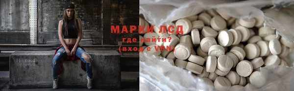 бутират Магас