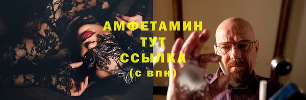 мефедрон мука Майский