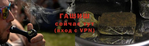 метамфетамин Магадан