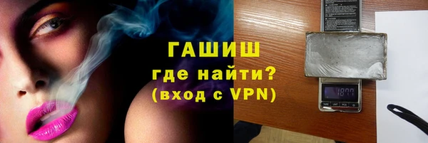 метамфетамин Магадан
