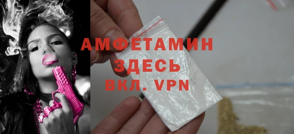 герыч Лихославль