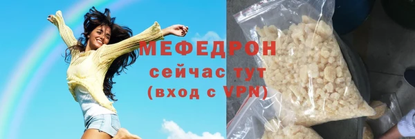 метамфетамин Магадан