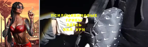 бутират Магас
