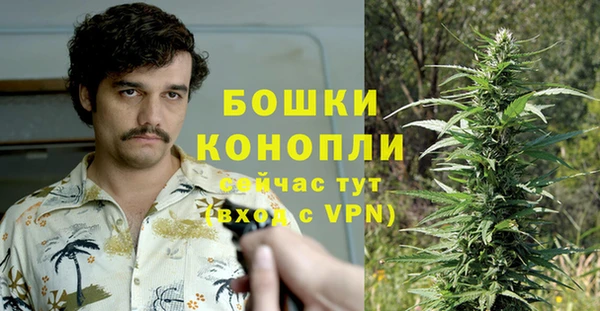 метамфетамин Магадан