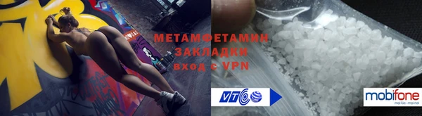 метамфетамин Магадан