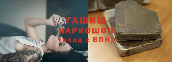 метамфетамин Магадан