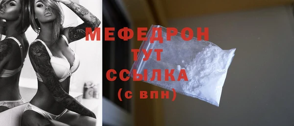 мефедрон мука Майский
