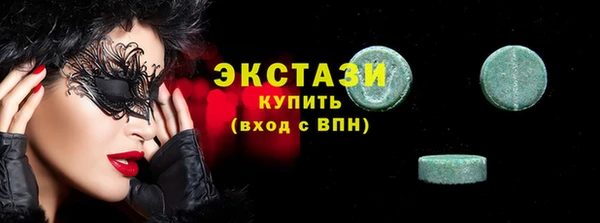 бутират Магас