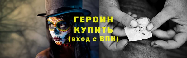 бутират Магас