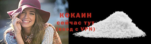 бутират Магас