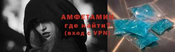 мефедрон мука Майский