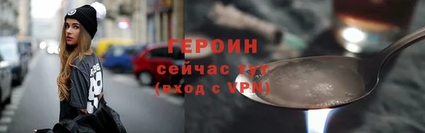 метамфетамин Магадан