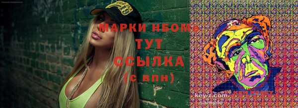 мефедрон мука Майский