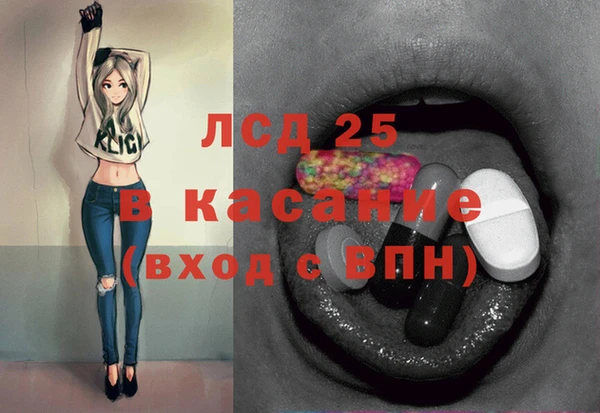 бутират Магас