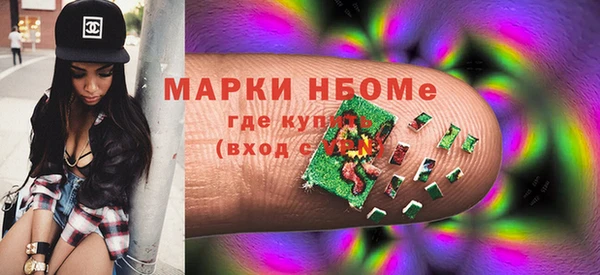 мефедрон мука Майский