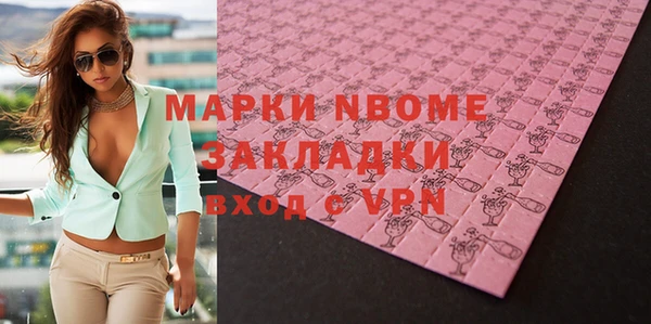 бутират Магас