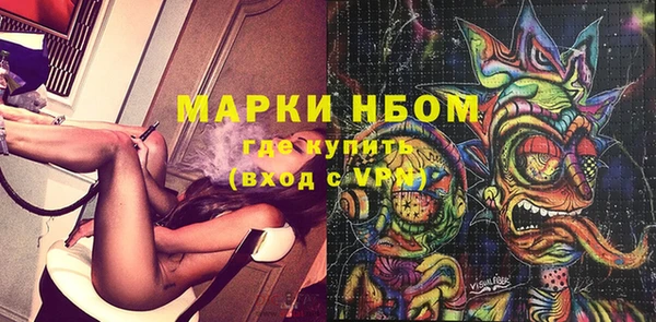 мефедрон мука Майский