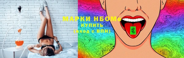 метамфетамин Магадан