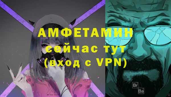 бутират Магас