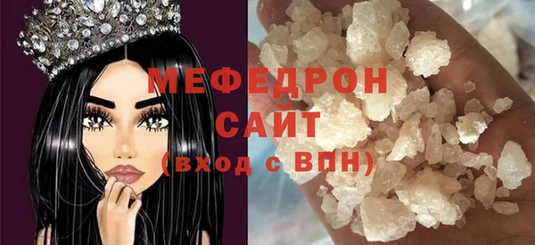 метамфетамин Магадан